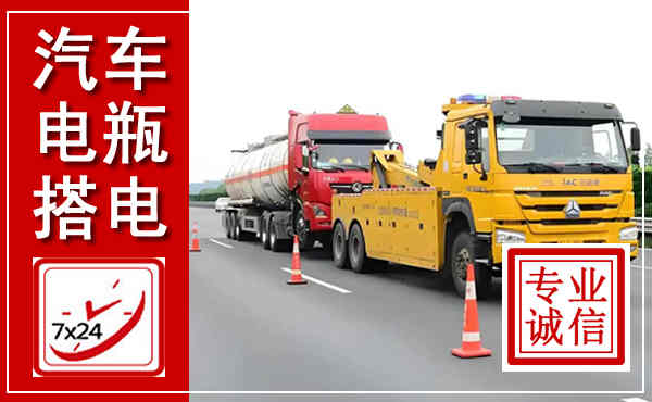 石屏吊车,汽车救援吊车电话