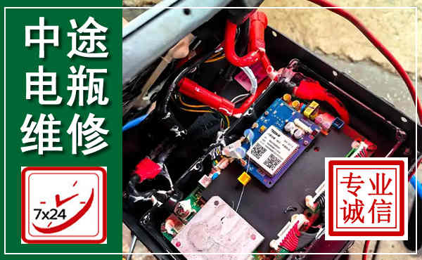 石屏汽车换电瓶,附近电瓶维修救援电话