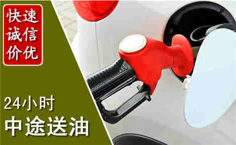 石屏中途送油场景与案例