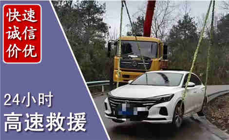 石屏高速公路救援场景与案例