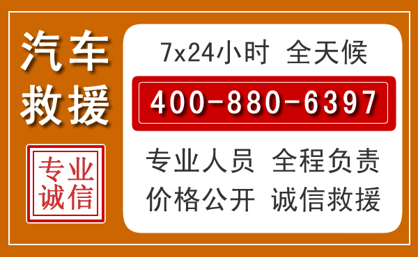 石屏夏季多雨季节,新能源汽车救援的五大注意事项