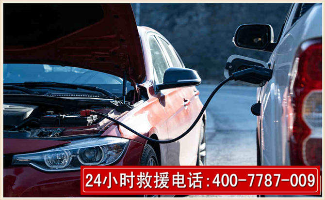 石屏汽车电瓶搭电救援电话 石屏汽车电瓶搭电救援电话